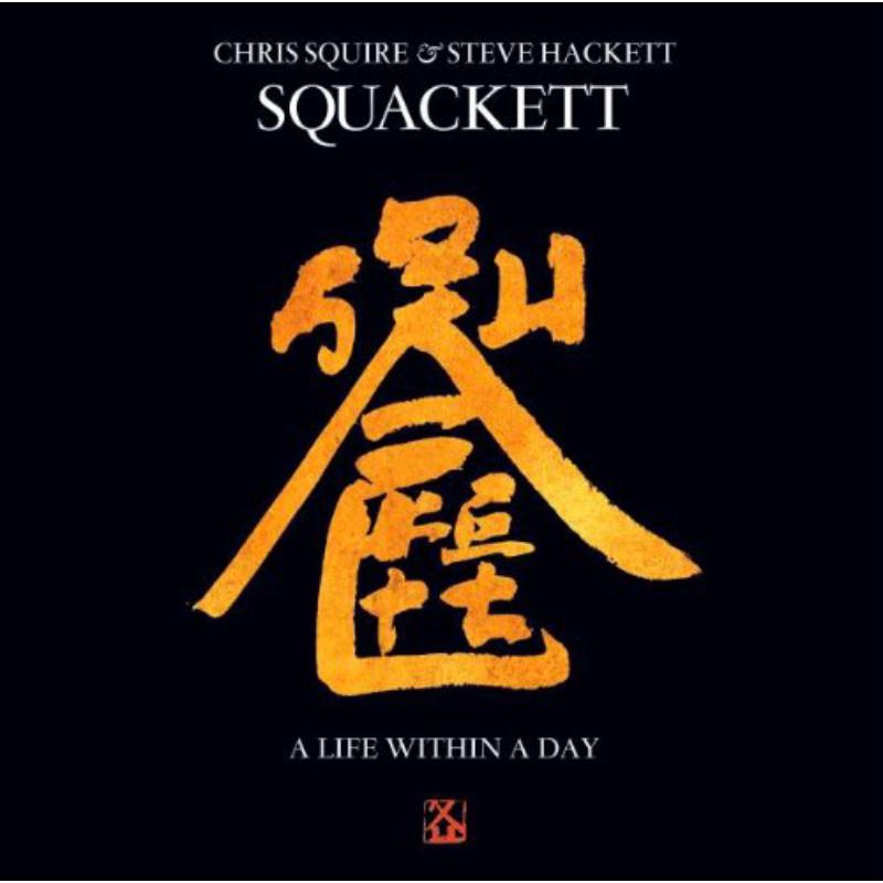 Picture of Squackett - A Life Within A Day