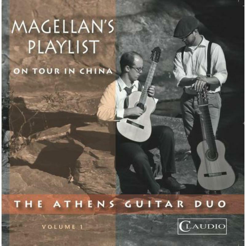 Picture of Athens Guitar Duo - Magellan's Playlist