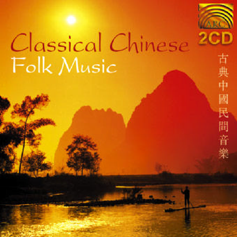 Picture of China - Classical Chinese Folk - China - Classical Chinese Folk