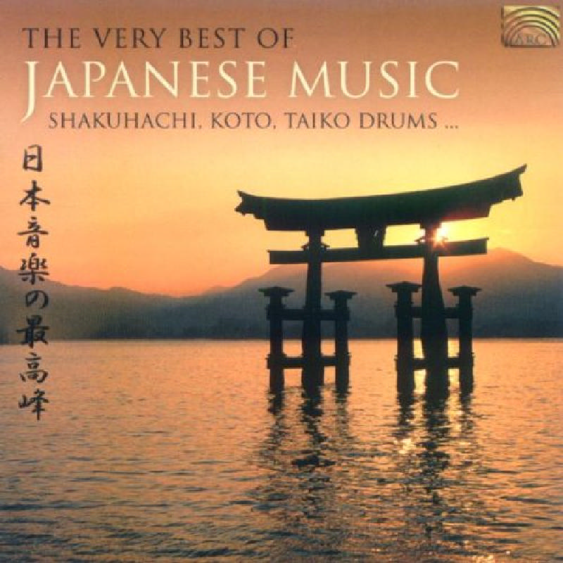 Picture of Various Artists - The Very Best Of Japanese Music