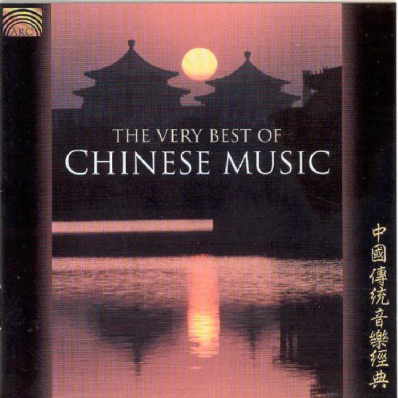 Picture of Various Artists - The Very Best Of Chinese Music