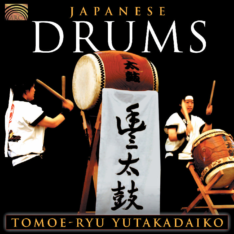 Picture of Tomoe-Ryu Yutakadaiko - Japanese Drums