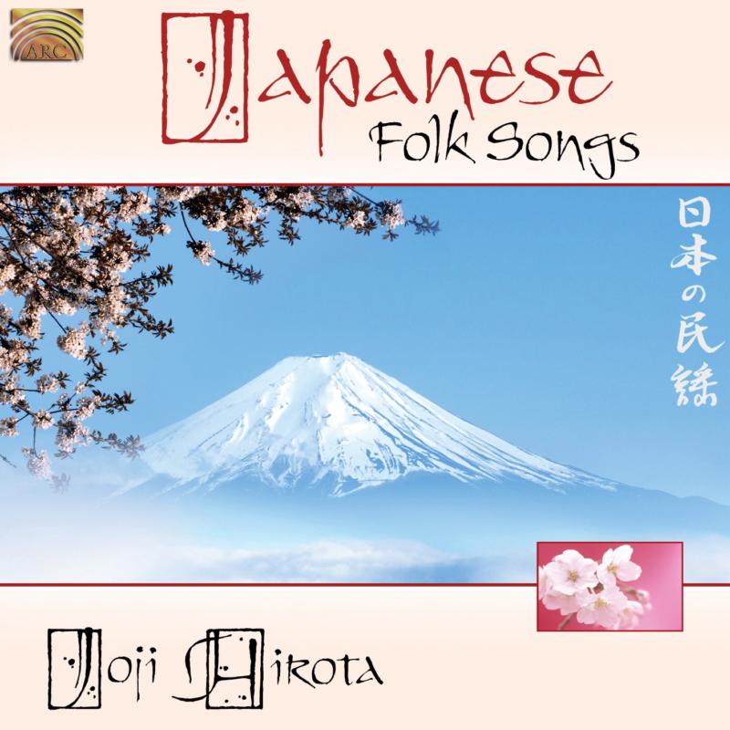 Picture of Joji Hiroti - Japanese Folk Songs