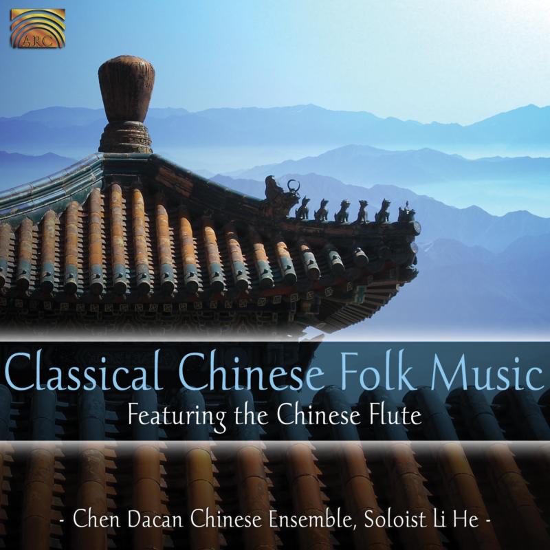 Picture of The Chen Dacan Chinese Ensemble - Classical Chinese Folk Music