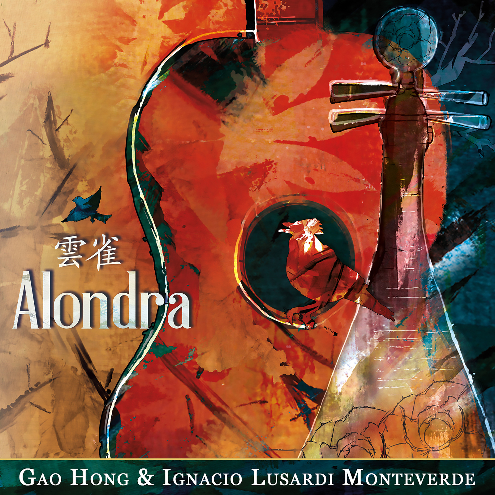 Picture of Gao Hong & Ignacio Lusardi Monteverde - Alondra