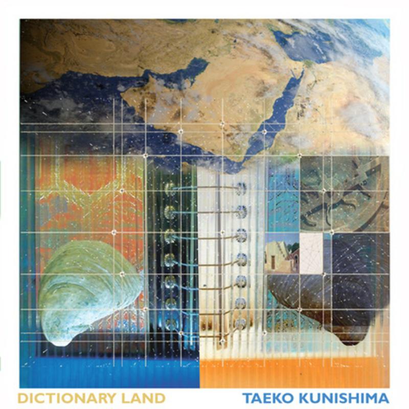 Picture of Taeko Kunishima - Dictionary Land
