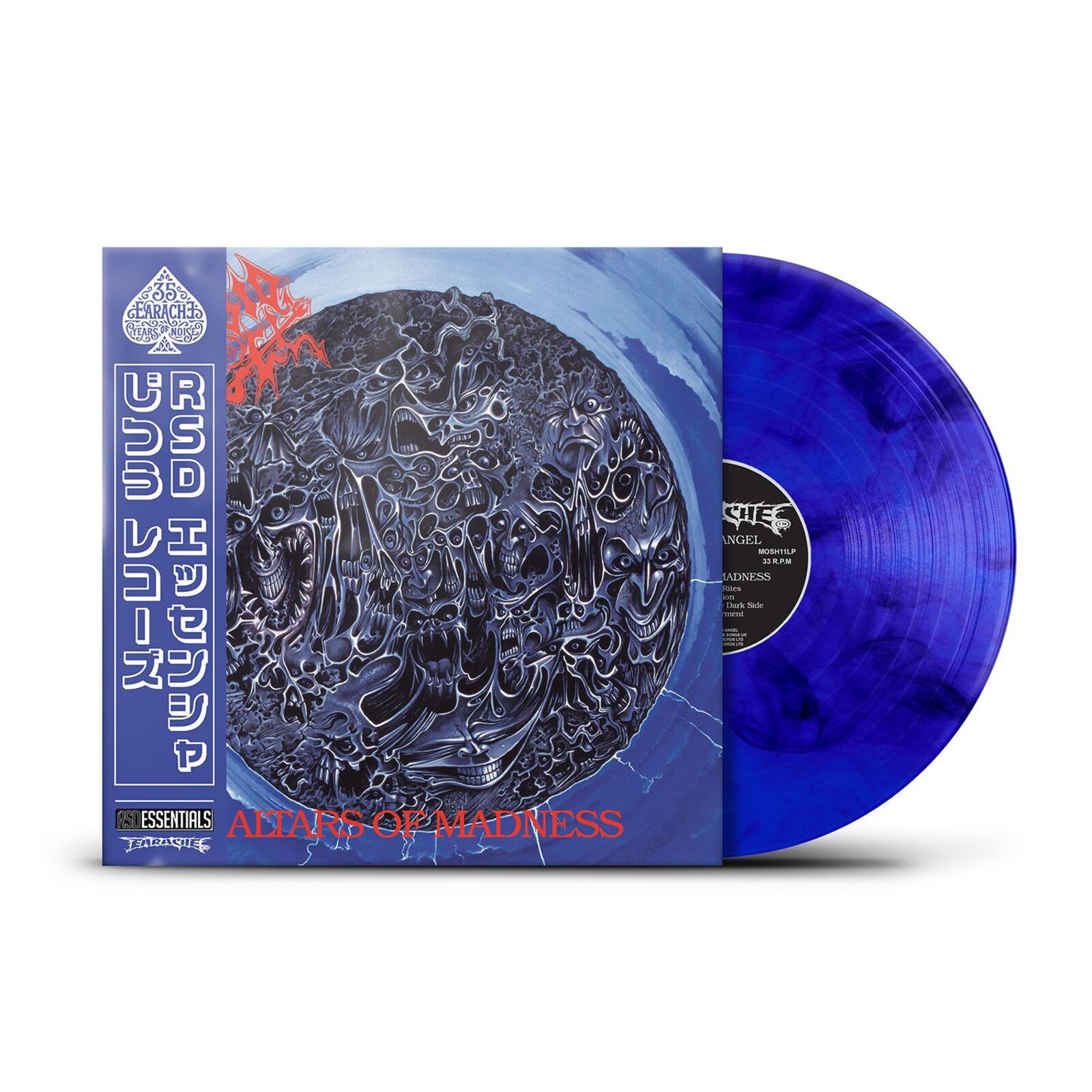 Picture of Morbid Angel - Altars Of Madness (Blue & Black Vinyl)