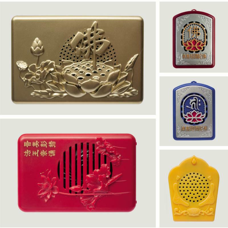 Picture of Kink Gong - Chang Fo Ji