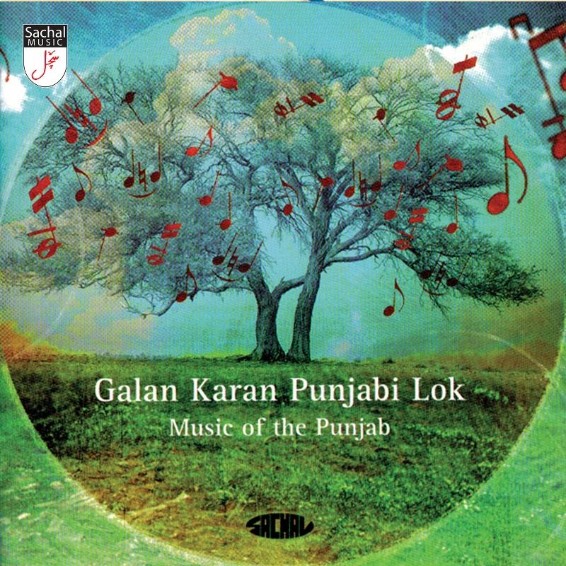 Picture of Ustad Fateh Ali Khan, Gulbahar Bano, Humaira Abid & Malku - Galan Karan Punjabi Lok - Music of the Punjab