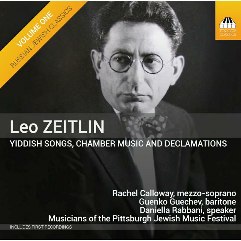 Picture of Jewish Festival Musicians - Zeitlin:Yiddish Songs