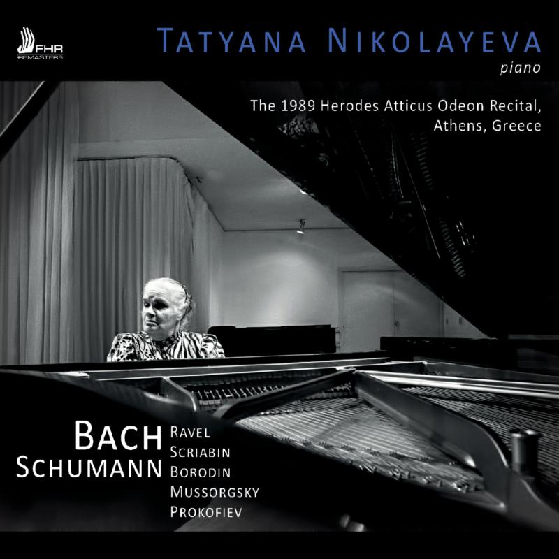 Picture of Tatyana Nikolayeva - The 1989 Herodes Atticus Odeon Recital, Athens, Greece
