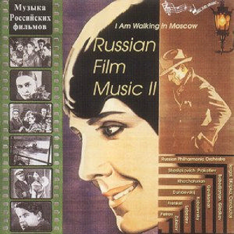 Picture of Original Soundtrack - Russian Film Music II