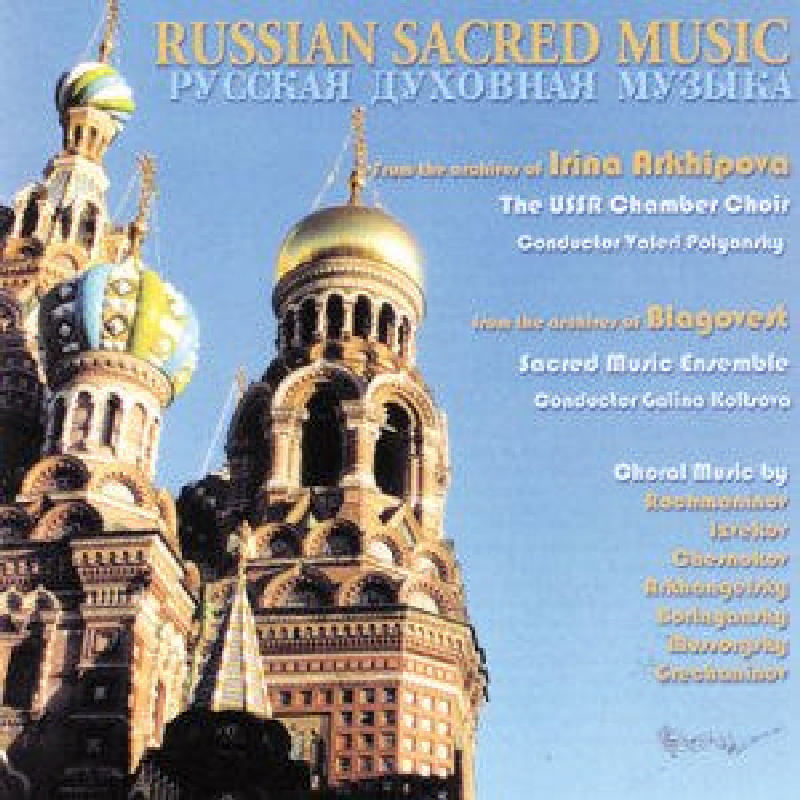 Picture of USSR Chamber Choir - Russian Sacred Music