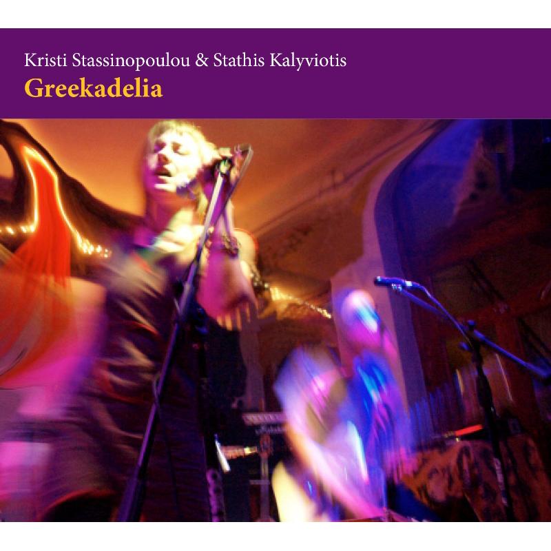 Picture of Kristi Stassinopoulou & Stathis Kalyviotis - Greekadelia