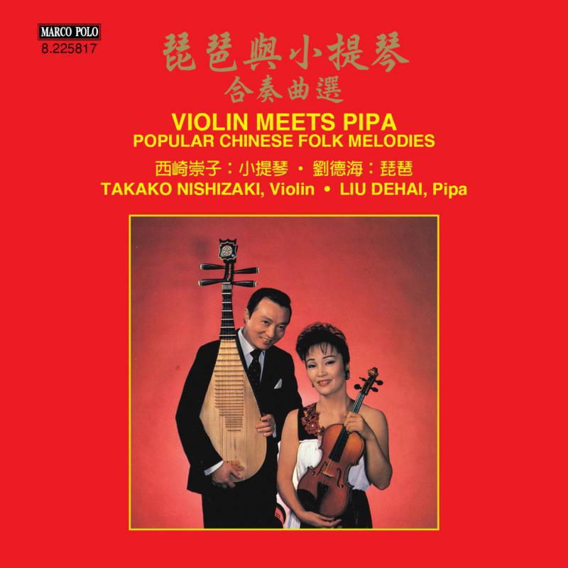Picture of Nishizaki/Dehai - Violin Meets Pipa