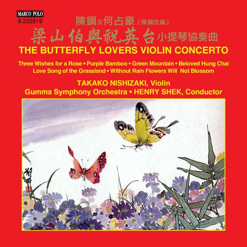 Picture of Nizhizaki/Gumma So/Shek - Butterfly Lovers
