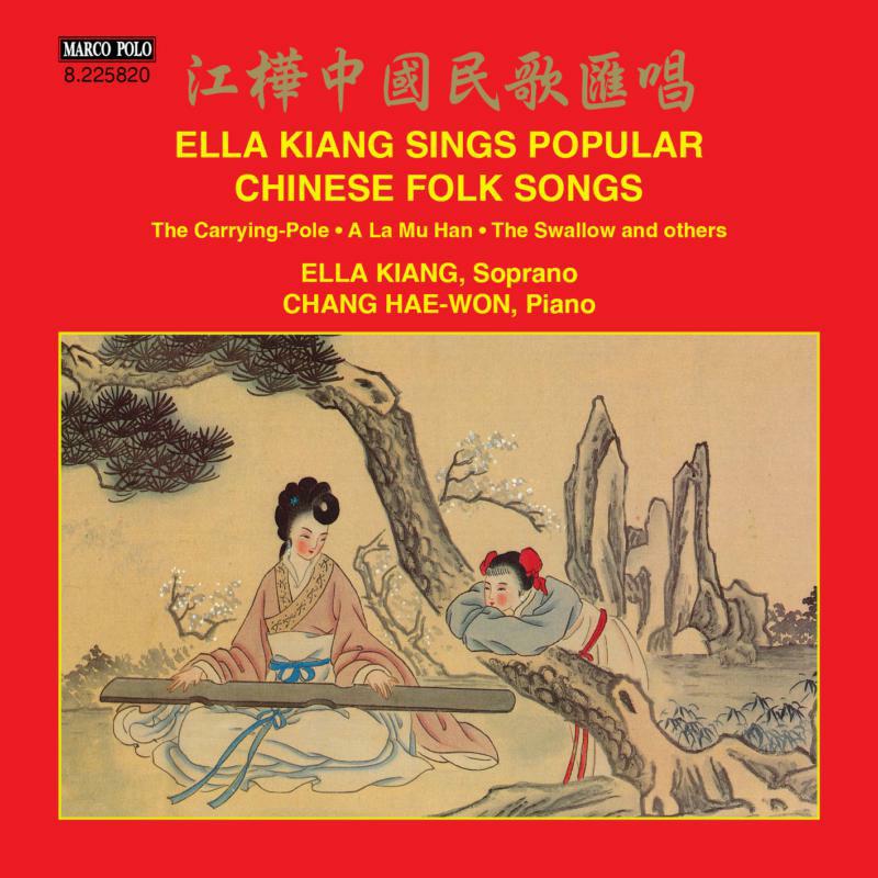 Picture of Kiang/Hae-Won - ELLA KIANG SINGS