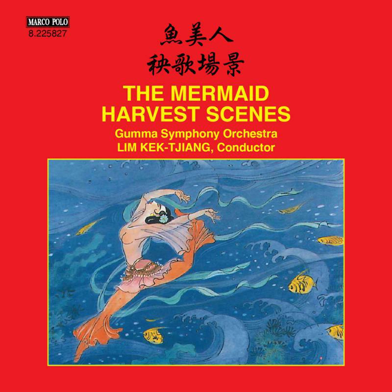 Picture of Gumma So/Kek-Tijang - The Mermaid