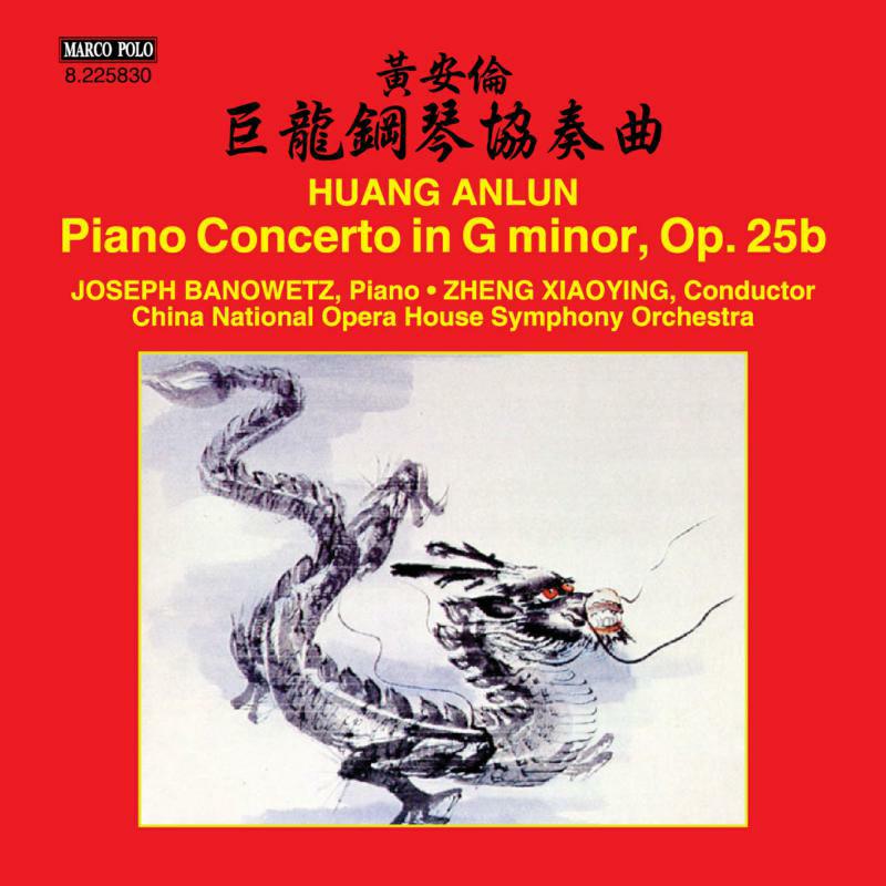 Picture of Banowetz/Xiaoying - Anlun: Piano Concerto In G