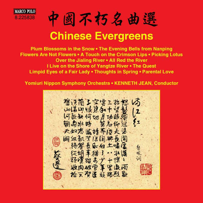 Picture of Yomiuri Nippon So/Jean - Chinese Evergreens