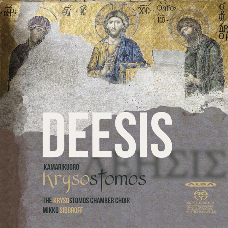 Picture of Various - Deesis - Finnish Orthodox Music