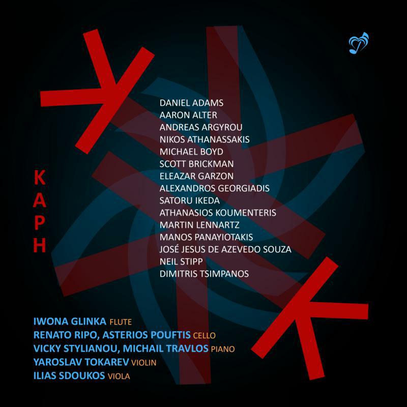 Picture of Various - Kaph