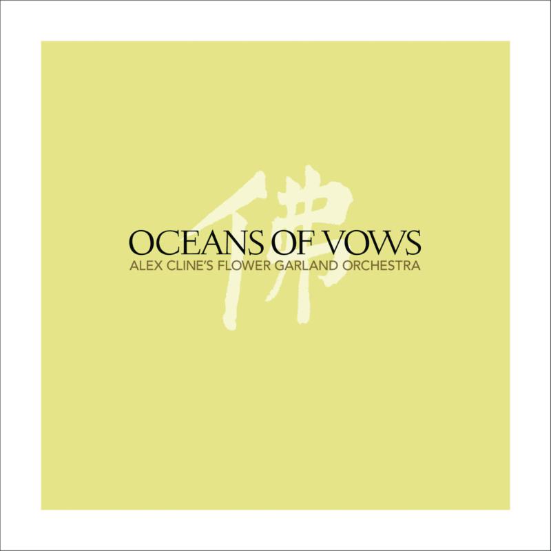 Picture of Alex Cline - Oceans Of Vows
