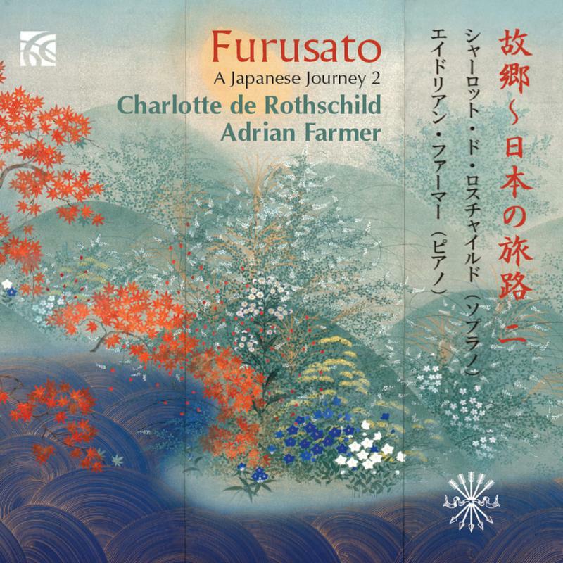 Picture of Charlotte De Rothschild - Furusato: A Japanese Journey 2