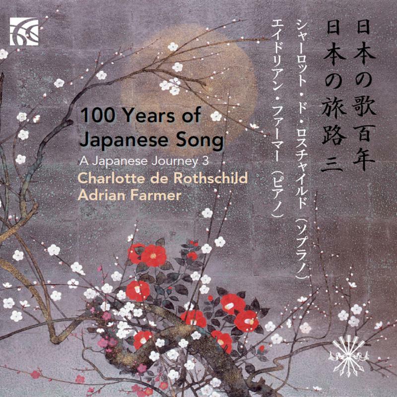 Picture of De Rothschild/Farmer - 100 Years of Japanese Song: A Japanese Journey, Vol. 3