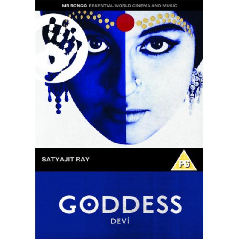 Picture of Satyajit Ray - Goddess (Devi)