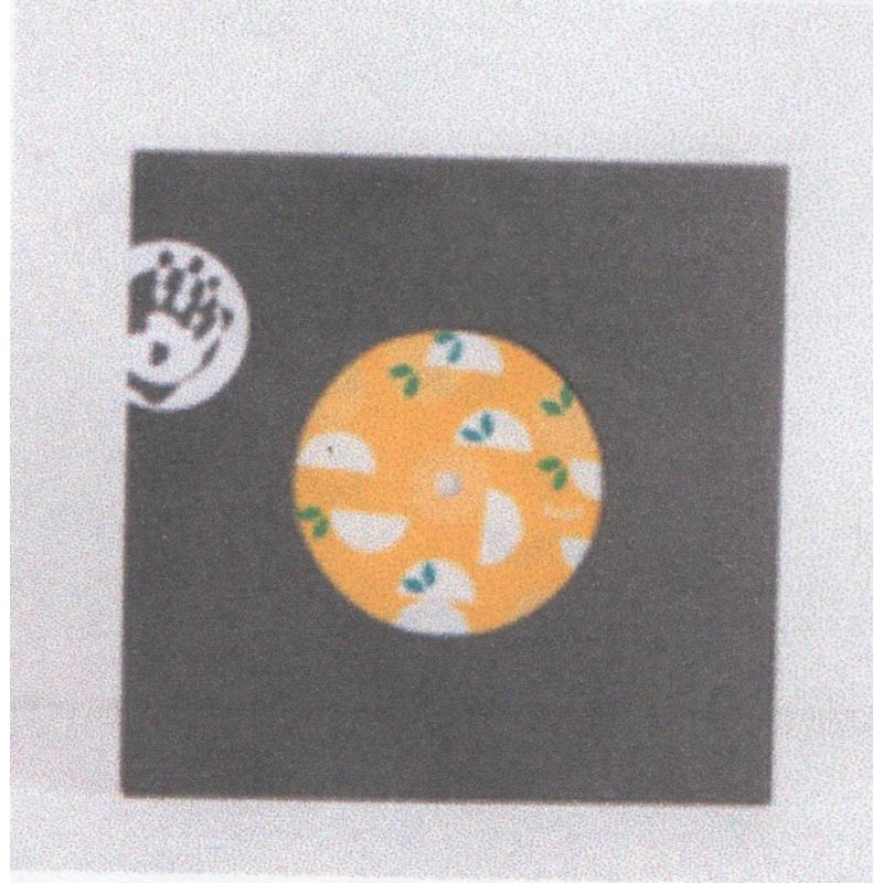 Picture of Marcus Valle, Chicago & Don Beto - A Paraiba Nao E/Nao Quero Mais