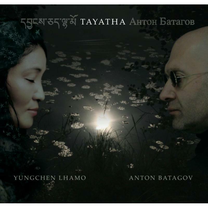 Picture of Lhamo:Batagov - Lhamo/ Batagov: Tayatha