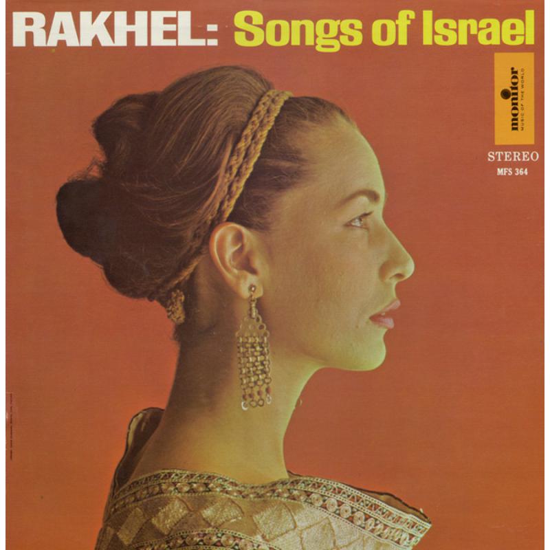 Picture of Rakhel Hadass - Songs of Israel