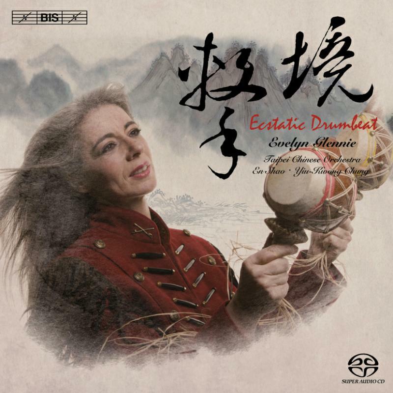 Picture of Evelyn Glennie - Ecstatic Drumbeat