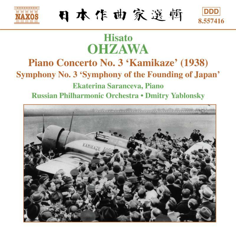Picture of Russian Po:Yablonsky - OHZAWA: Piano Concerto No. 3, 'Kamikaze' / Symphony No. 3