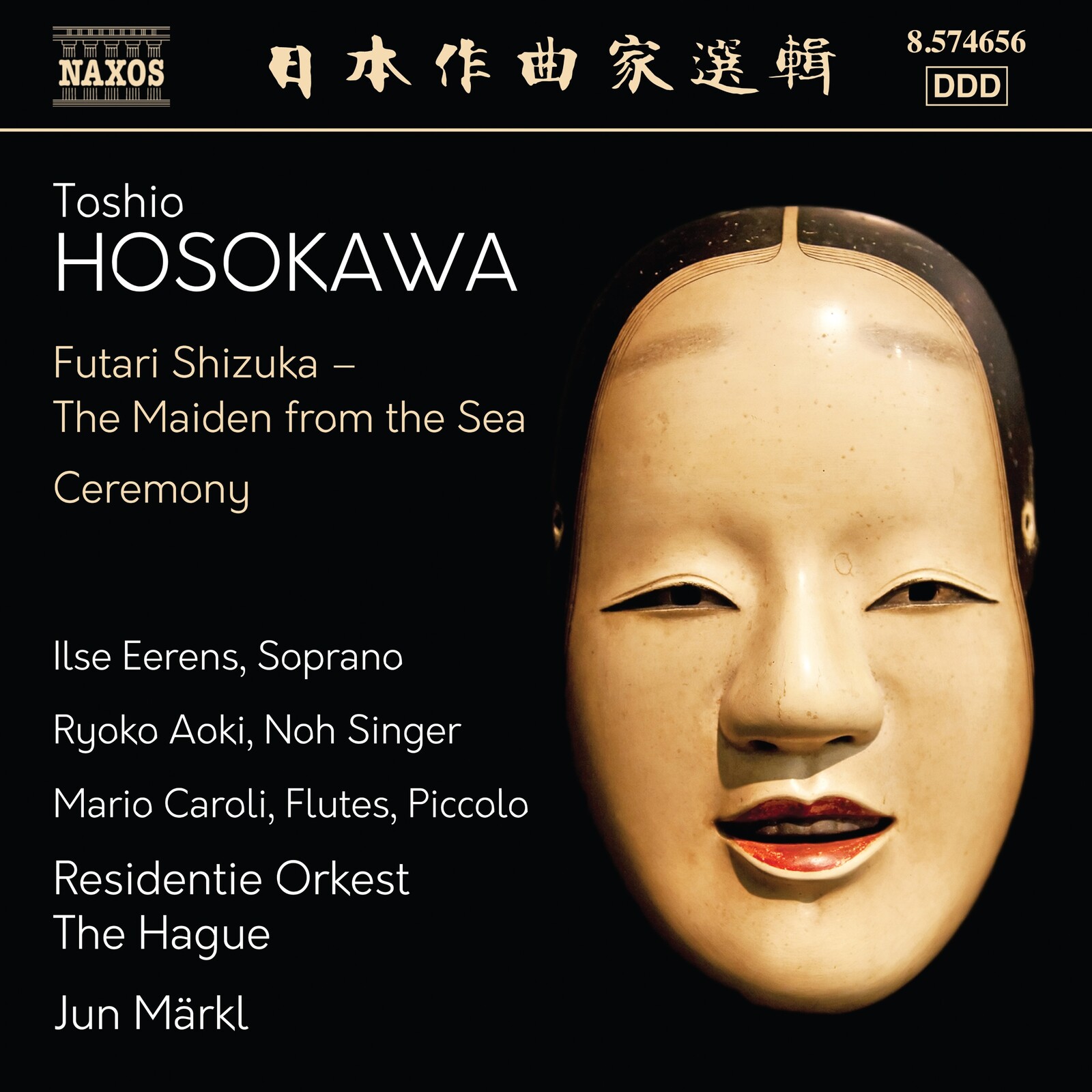 Picture of Ilse Eerens; Ryoko Aoki; Mario Caroli; Residentie Orkest The Hague; Jun Markl - Toshio Hosokawa: Orchestral Works, Vol. 5 - Futari Shizuka - The Maiden from the Sea; Ceremony
