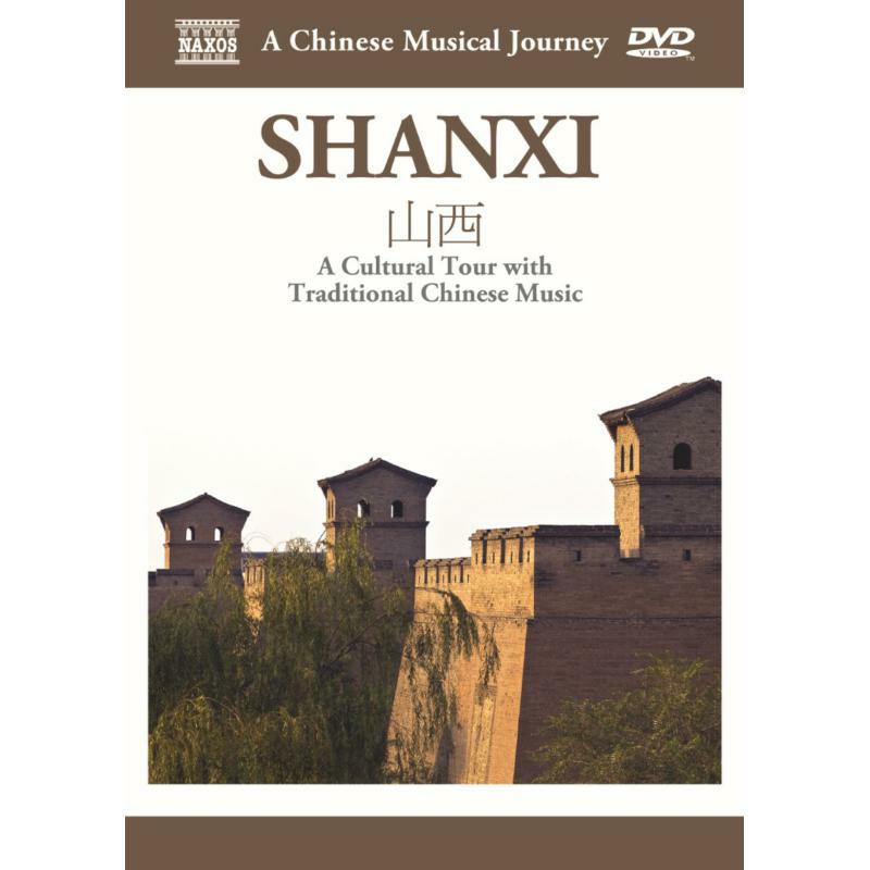 Picture of Various - Travelogue Shanxi