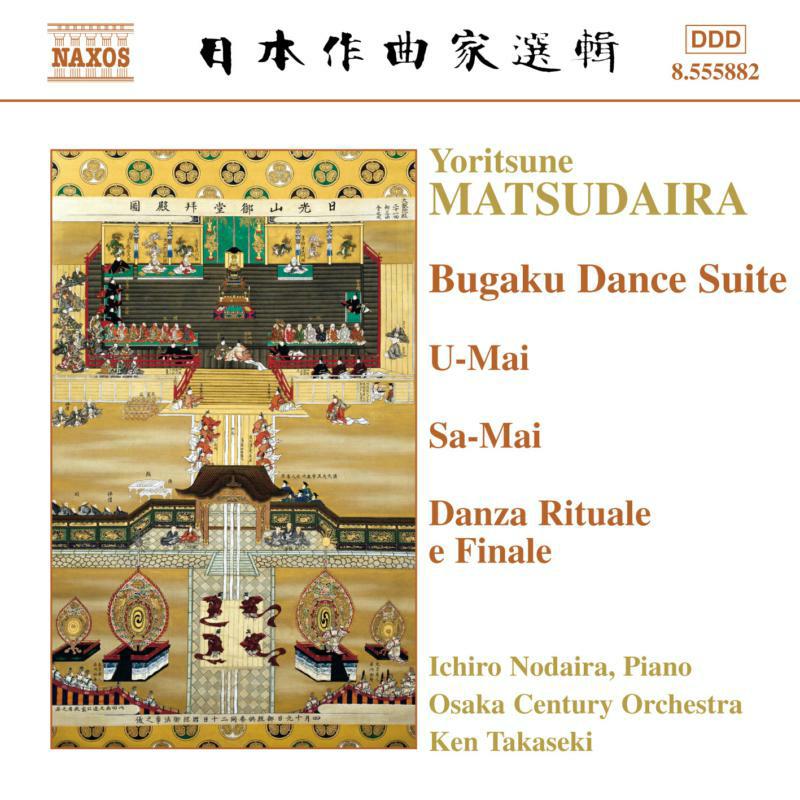 Picture of Nodaira:Century Orch Osaka - MATSUDAIRA: Bugaku Dance Suite / Theme and Variations for Piano and Orchestra