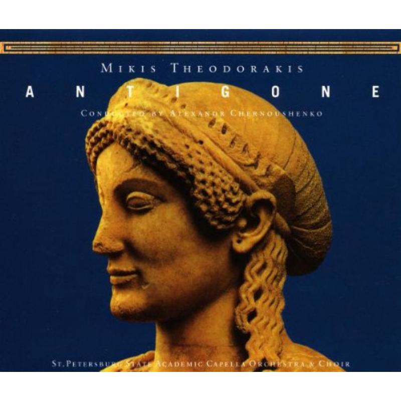Picture of Various - THEODORAKIS:ANTIGONE