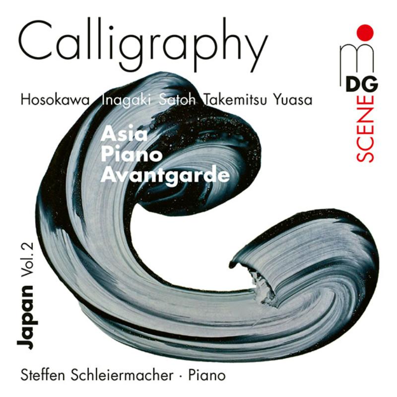 Picture of Steffen Schleiermacher - Calligraphy: Asia Piano Avantgarde