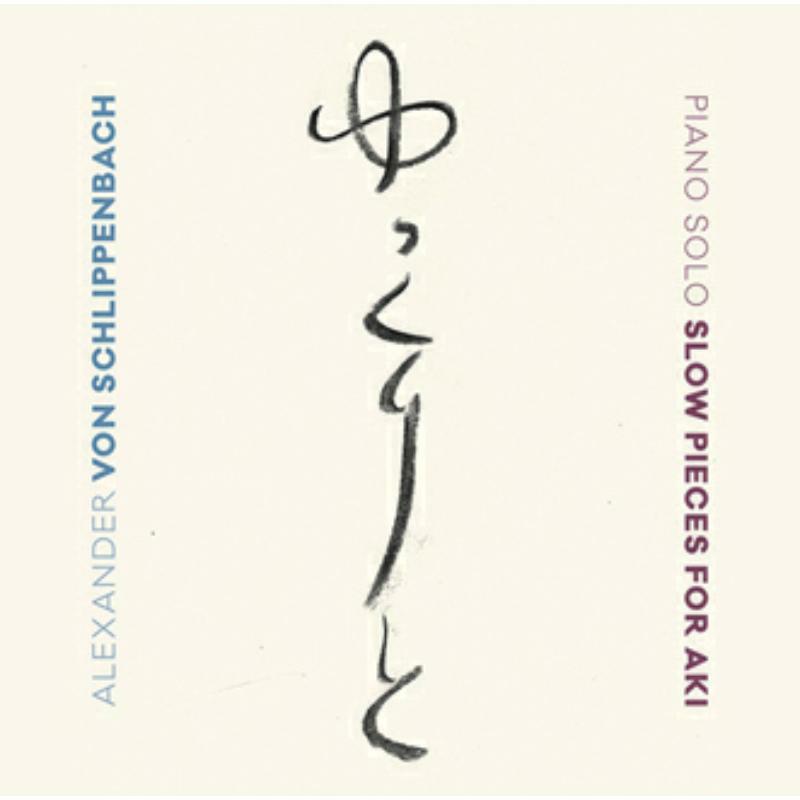 Picture of Alexander Von Schlippenbach - Piano Solo. Slow Pieces For Aki