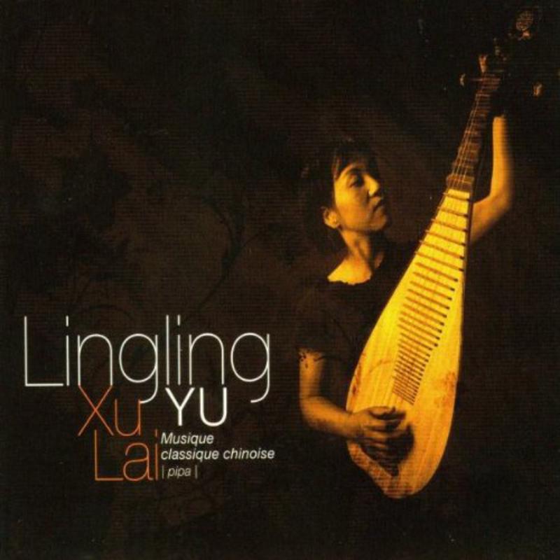 Picture of Lingling Yu - Xu Lai