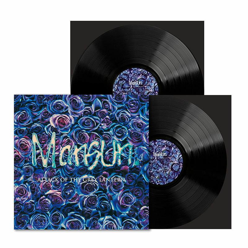 Picture of Mansun - Attack Of The Grey Lantern (21st Anniversary Edition)