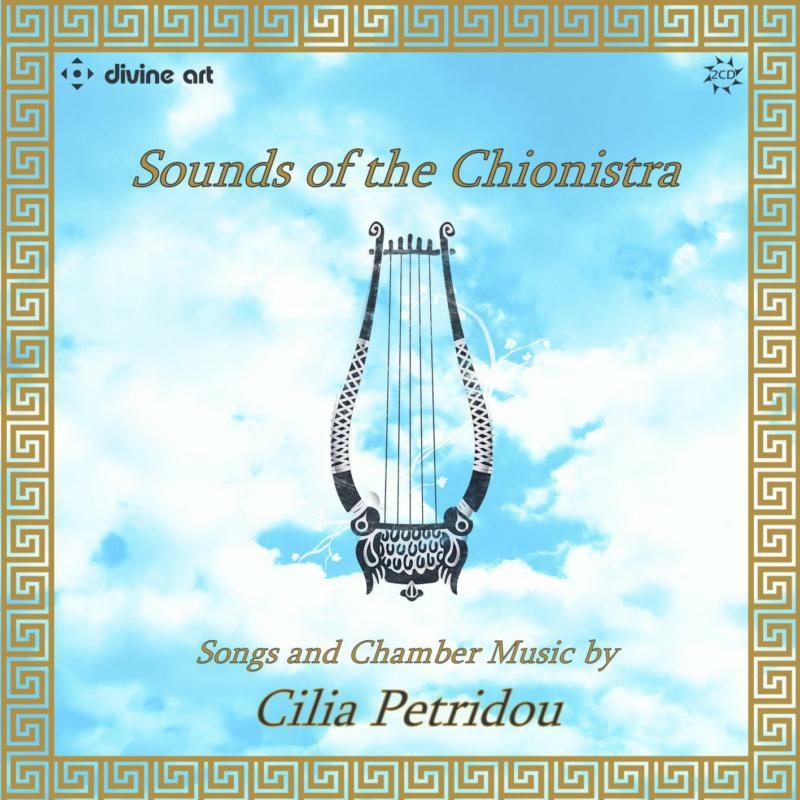 Picture of Various - PETRIDOU:SOUNDS CHIONISTRA