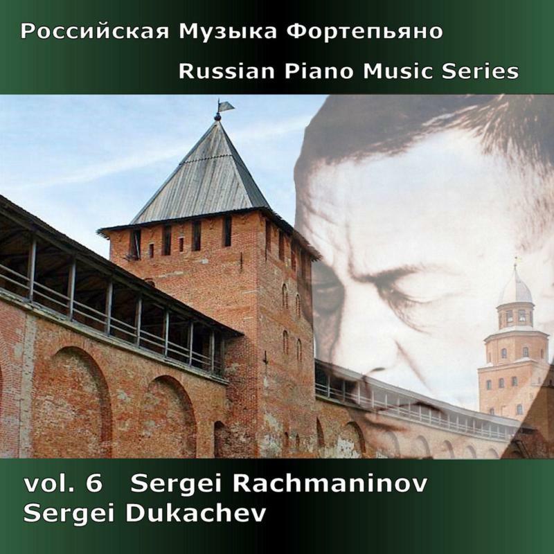 Picture of Sergei Dukachev - RUSSIAN PNO 6 - RACHMANINOV