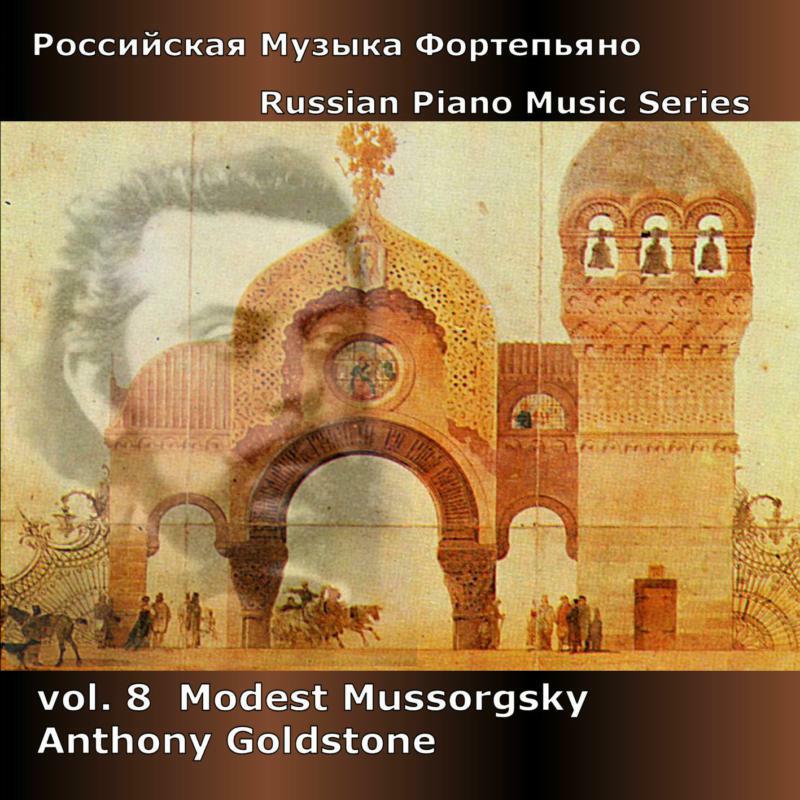 Picture of Anthony Goldstone - RUSSIAN PNO 8 - MUSSORGSKY