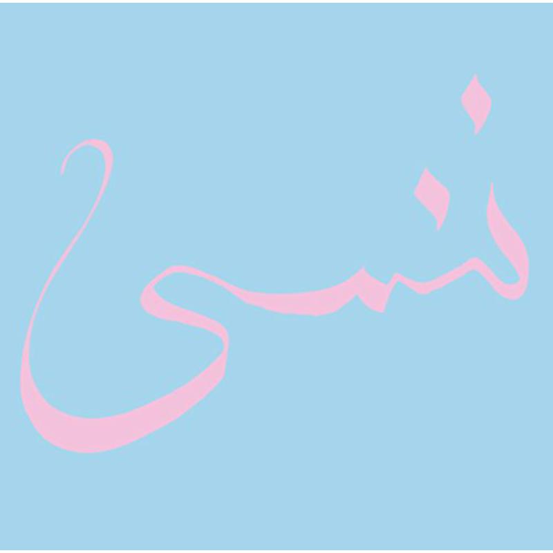 Picture of Xiu Xiu - FORGET
