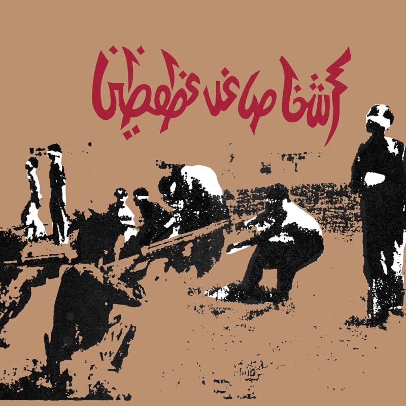 Picture of Savage Republic - Tragic Figures (Expanded 40th Anniversary Edition) (Red Vinyl)