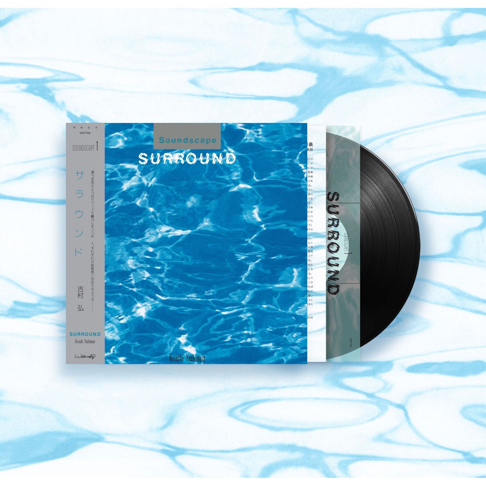 Picture of HIROSHI YOSHIMURA - SURROUND