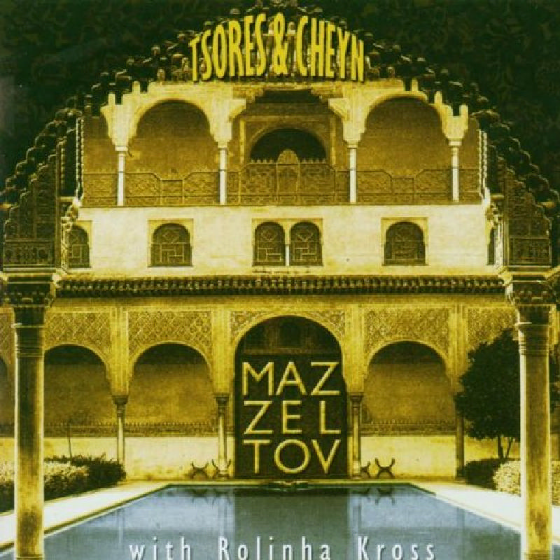 Picture of Mazzel Tov - Tsores and Cheyn
